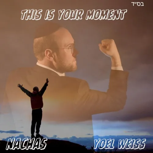 This Is Your Moment cover