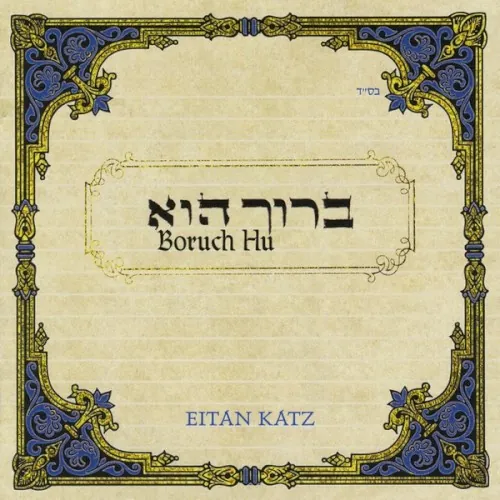 Boruch Hu cover