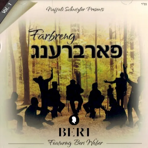 Fabreng, Vol. 1 cover