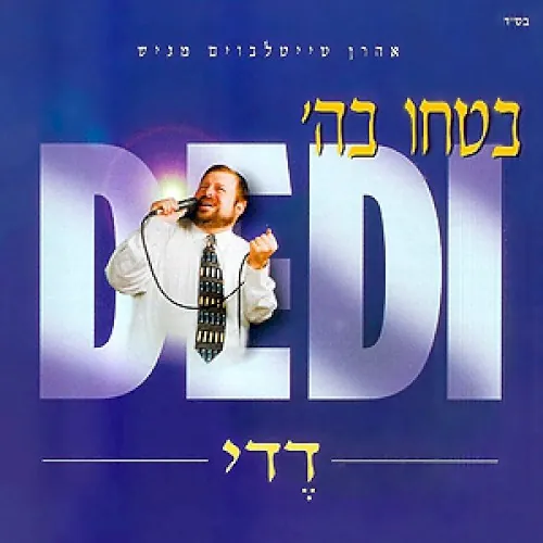 Bitchu Bashem cover