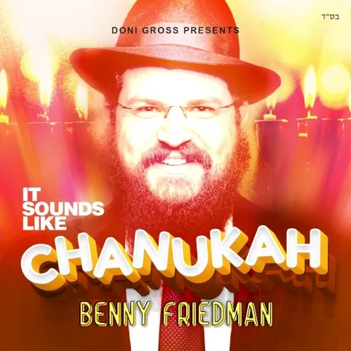 It Sounds Like Chanukah cover
