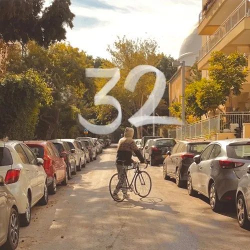 32 צעדים cover