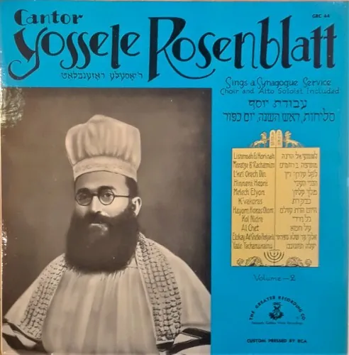 Cantor Yossele Rosenblatt Sings a Synagogue Service cover