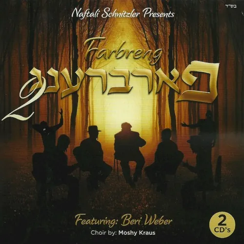 Fabreng, Vol. 2 cover