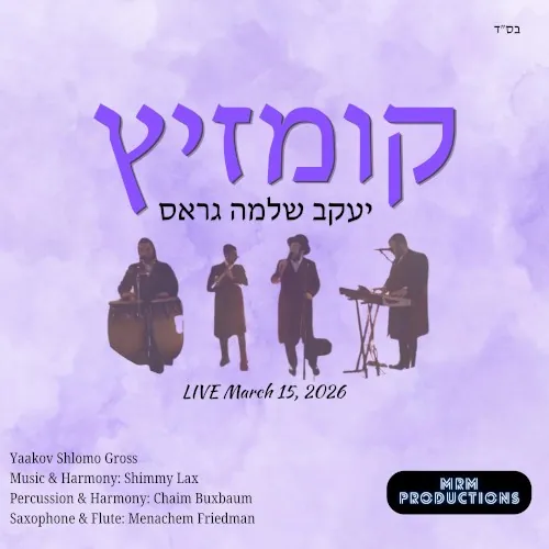 Kumzits Live 3.15.26 cover