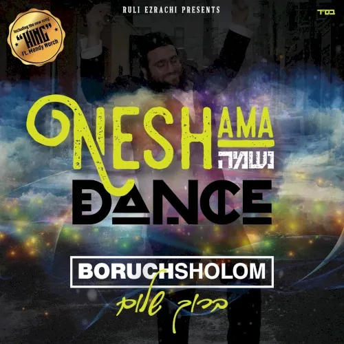 Neshama Dance cover