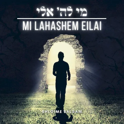 Mi LaHashem Eilai cover