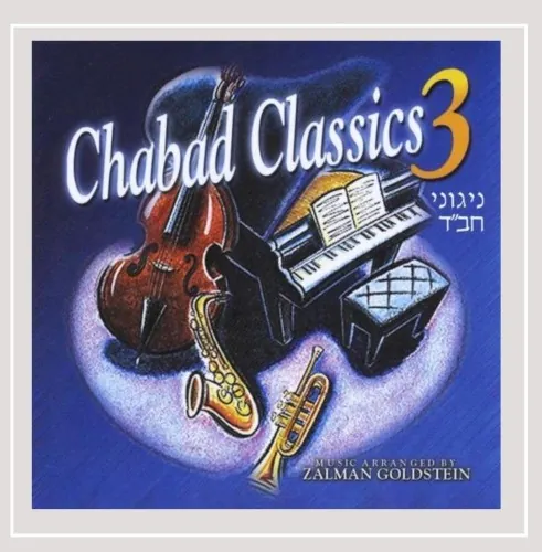 Chabad Classics 3 cover