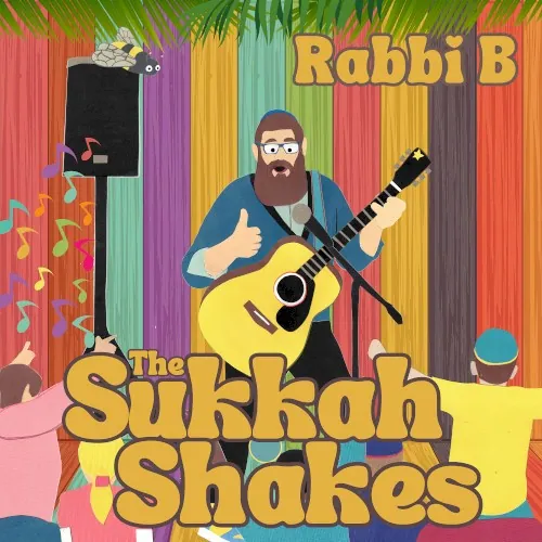 The Sukkah Shakes cover