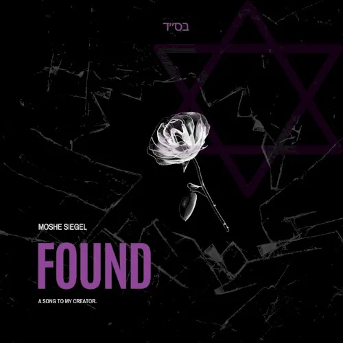 Found cover