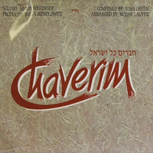 Chaveirim cover