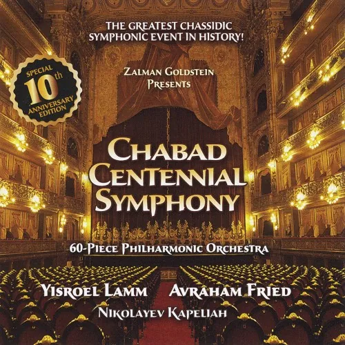 Chabad Centennial Symphony cover