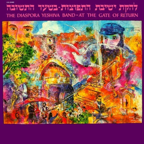 At the Gate of Return cover