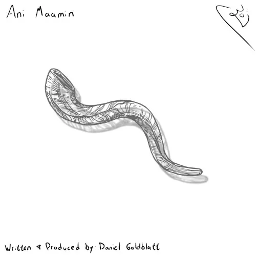 אני מאמין cover