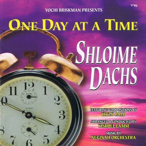 One Day at a Time cover