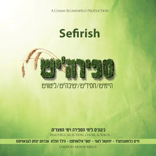 Sefirish cover