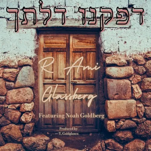 Dafaknu Dilasecha cover