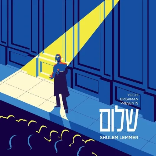 Shulem cover