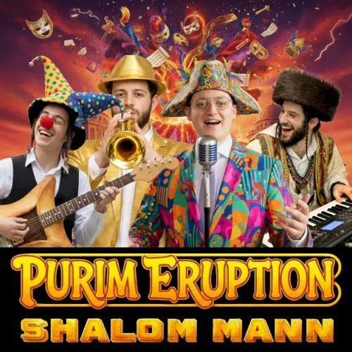 Purim Eruption cover