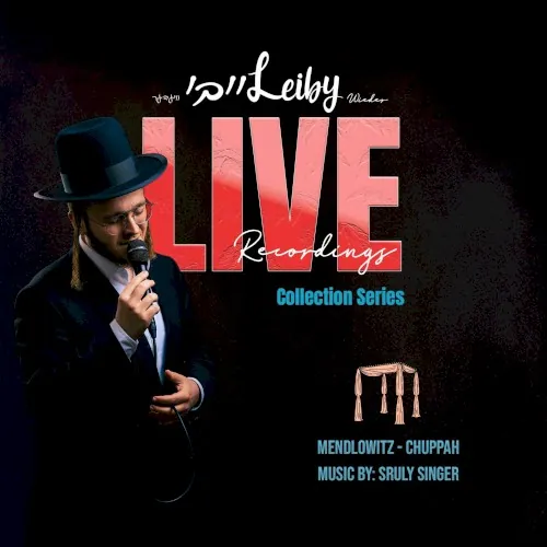 Live Recordings (Mendlowitz Chuppah) cover