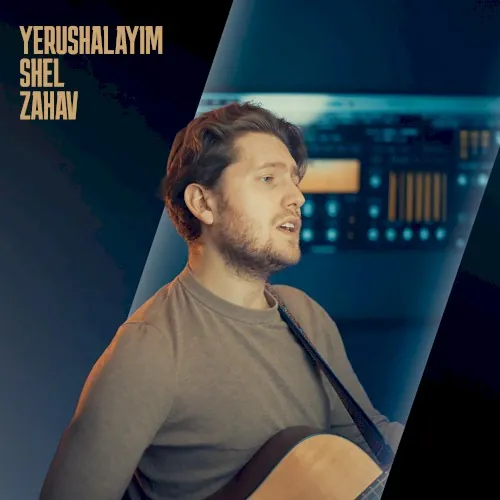 Yerushalayim Shel Zahav cover