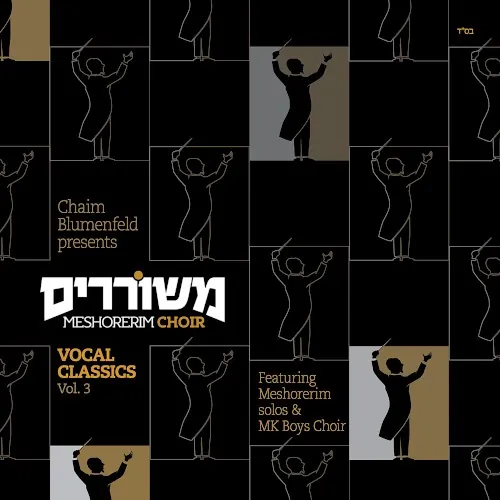 Vocal Classics, Vol. 3 cover
