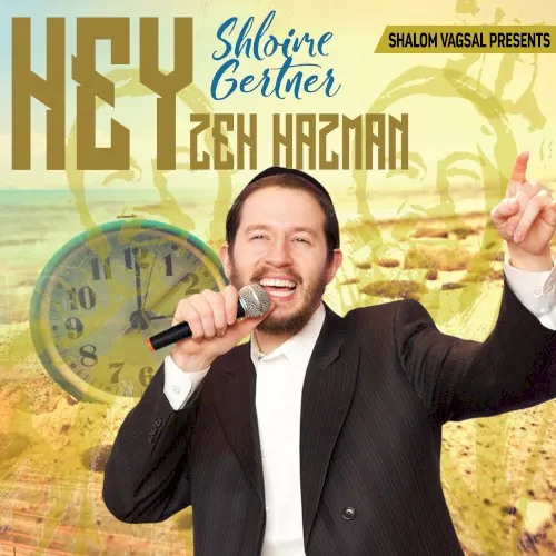 Hey Zeh Hazman cover