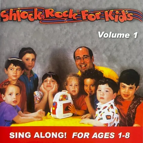 Shlock Rock For Kids, Vol. 1 cover