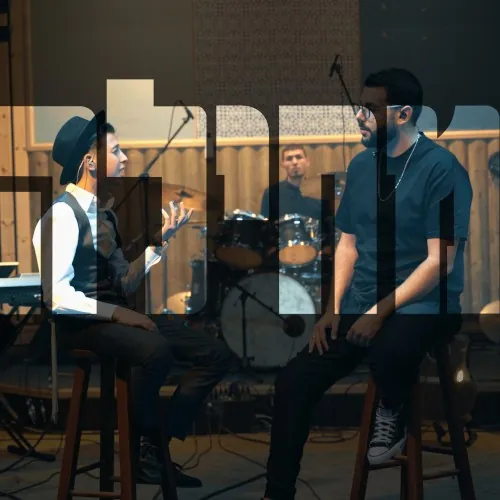 מחילה cover