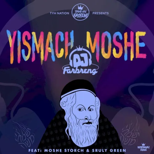 Yismach Moshe cover
