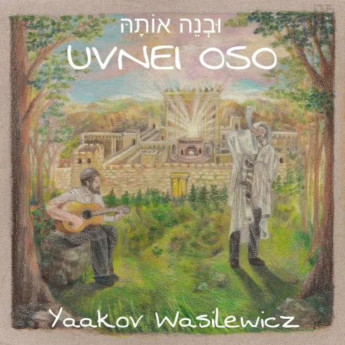 Uvnei Oso cover