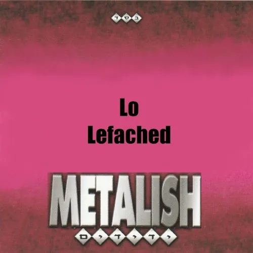 Lo Lefached cover