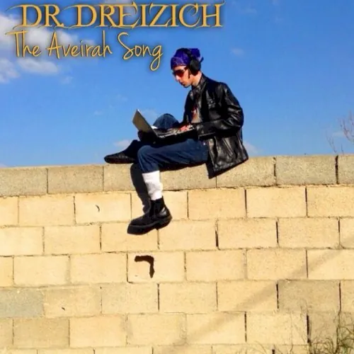 The Aveirah Song cover