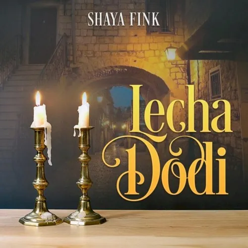 Lecha Dodi cover