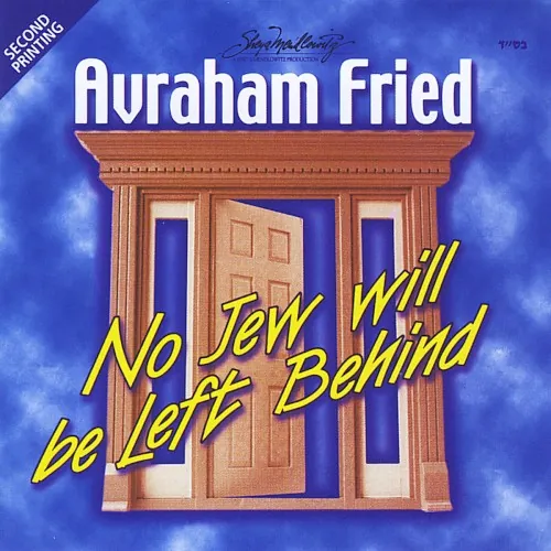 No Jew Will Be Left Behind cover