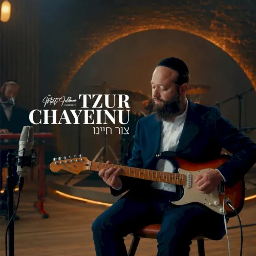 Tzur Chayeinu cover