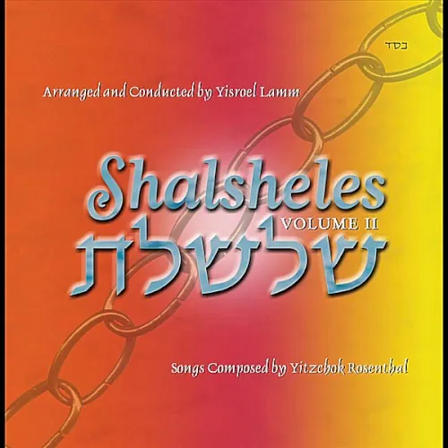 Shalsheles, Vol. II cover
