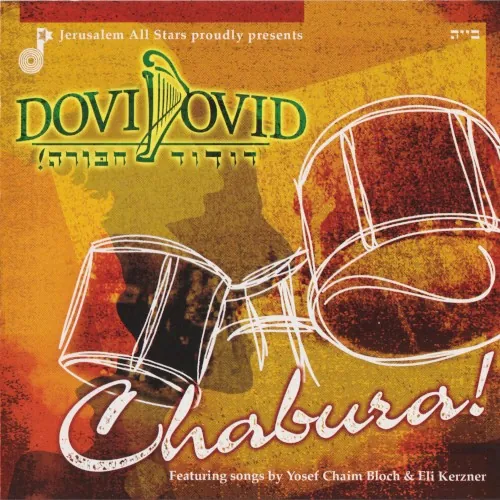 Chabura! cover