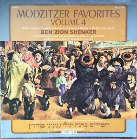 Modzitzer Favorites/Volume 4 cover