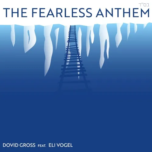 The Fearless Anthem cover