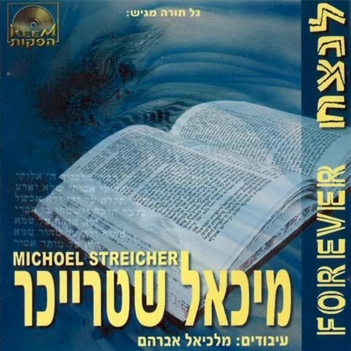 Forever cover