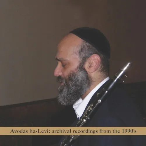 Avodas ha-Levi: Archival Recordings from the 1990's cover