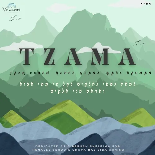 Tzama cover