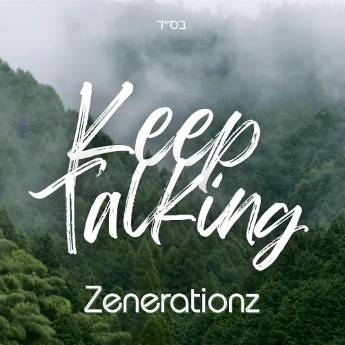Keep Talking cover