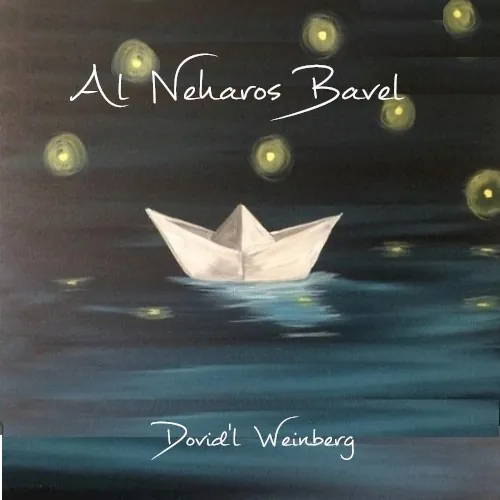 Al Neharos Bavel cover
