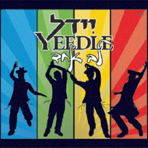 לב אחד cover