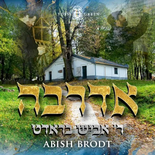 Aderaba cover