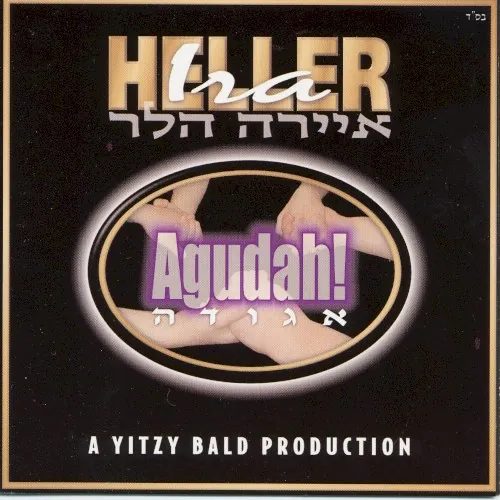 Agudah cover