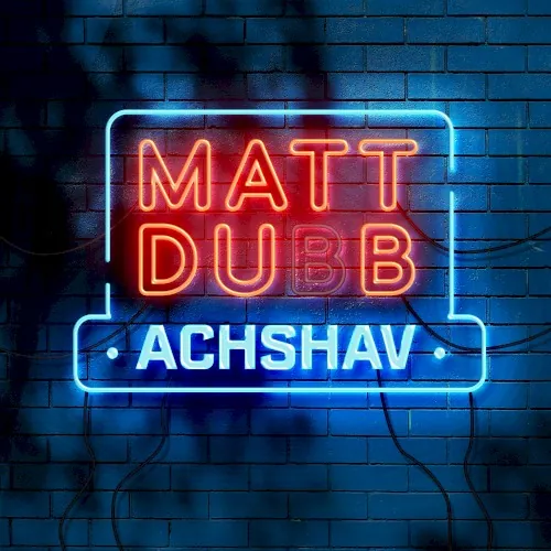 Achshav cover