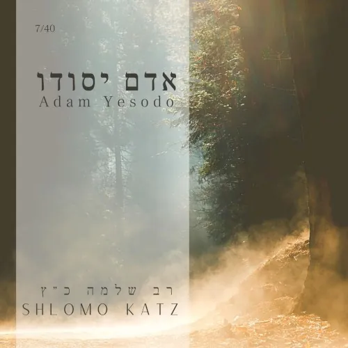 Adam Yesodo cover
